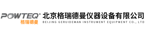 北京格瑞德曼仪器设备有限公司